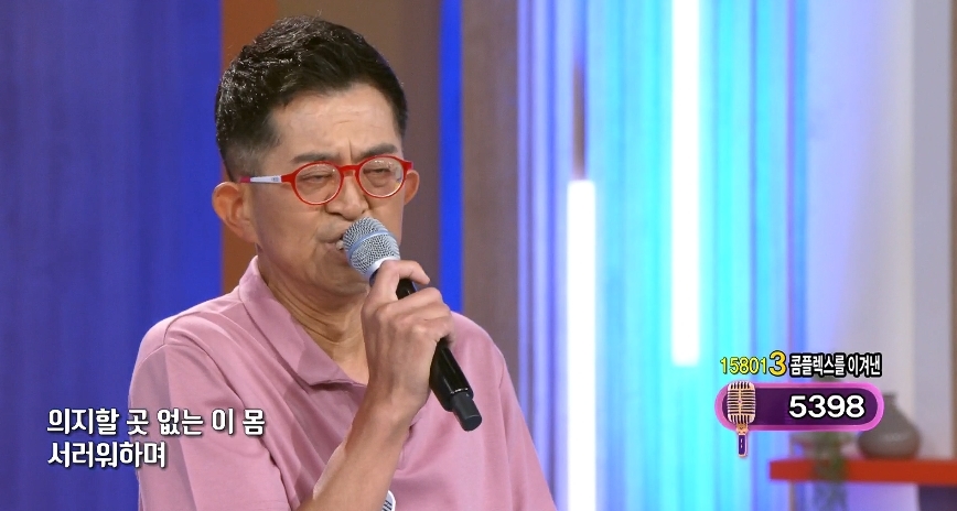 KBS 1TV ‘아침마당’ 방송 캡처