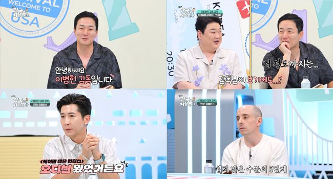 Director of Mega-Hit 'K-Pop Demon Hunters' to Appear on 'Welcome, First Time in Korea?' Director of Mega-Hit 'K-Pop Demon Hunters' to Appear on 'Welcome, First Time in Korea?'