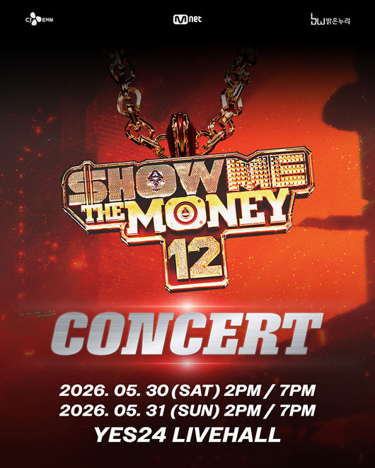 'Show Me The Money 12' Concert Sells Out Instantly, Extra Date Added for the Ultimate Hip-Hop Festival! 'Show Me The Money 12' Concert Sells Out Instantly, Extra Date Added for the Ultimate Hip-Hop Festival!