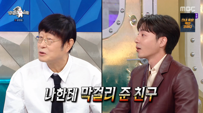 "I'll Send It For Life!" Roy Kim's Epic Promise to Kim Chang-wan as a Jangsu Makgeolli Shareholder on 'Radio Star'
