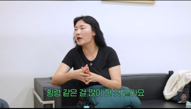 19일 공개된 개그맨 문천식의 유튜브 채널 콘텐츠에 출연한 개그우먼 김미려. 사진 문천식 유튜브 채널 캡쳐