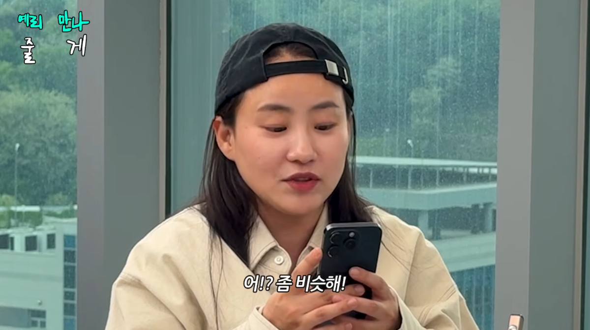Jo Hyun-ah Shares Funny Story About Her Late Mother Giving Her Lotto Numbers in a Dream! Jo Hyun-ah Shares Funny Story About Her Late Mother Giving Her Lotto Numbers in a Dream!
