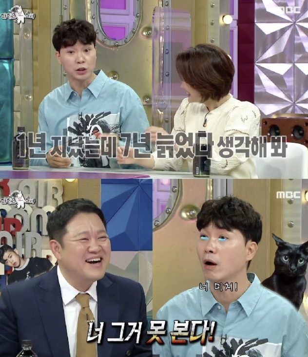 "You Benefited So Much From Dahong!" Netizens Debate Park Soo-hong's Video of Pet Cat Hiding From Daughter Jae-i 6 Screen capture from MBC variety show 'Radio Star'.