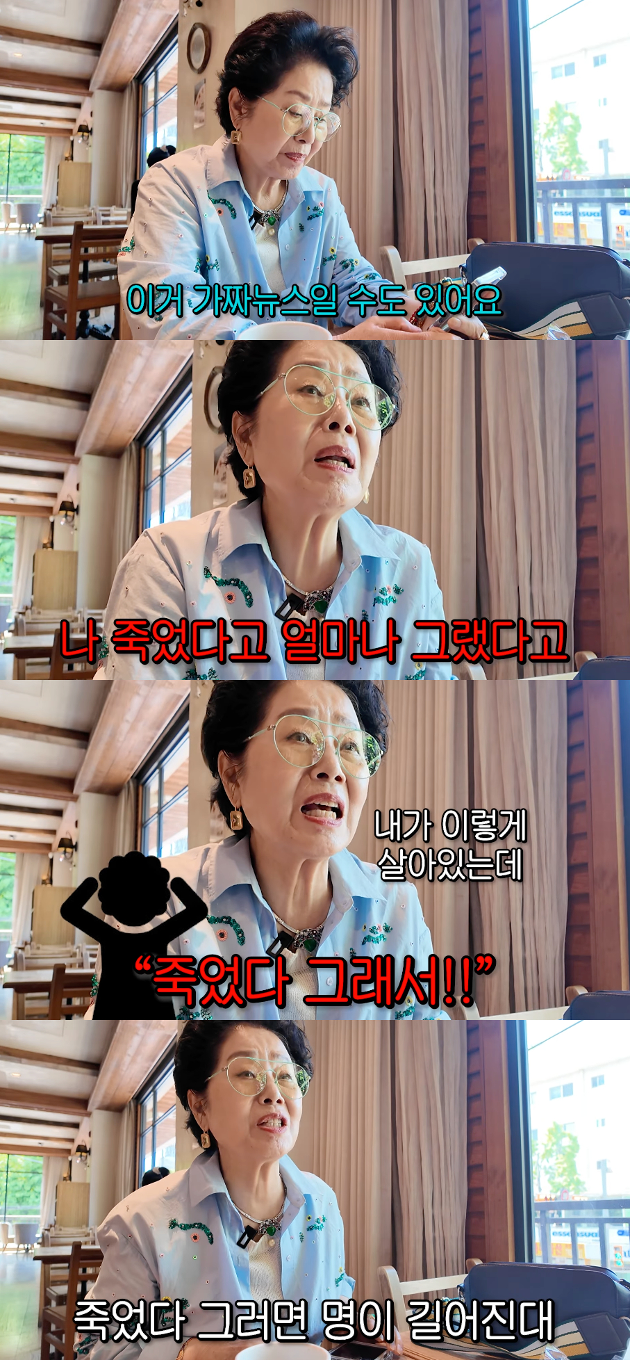 Sunwoo Yong-nyeo Reacts to Death Rumors: "They Say My Life Will Get Longer!" 2 /Photo=YouTube channel 'Soonpoong Sunwoo Yong-nyeo'