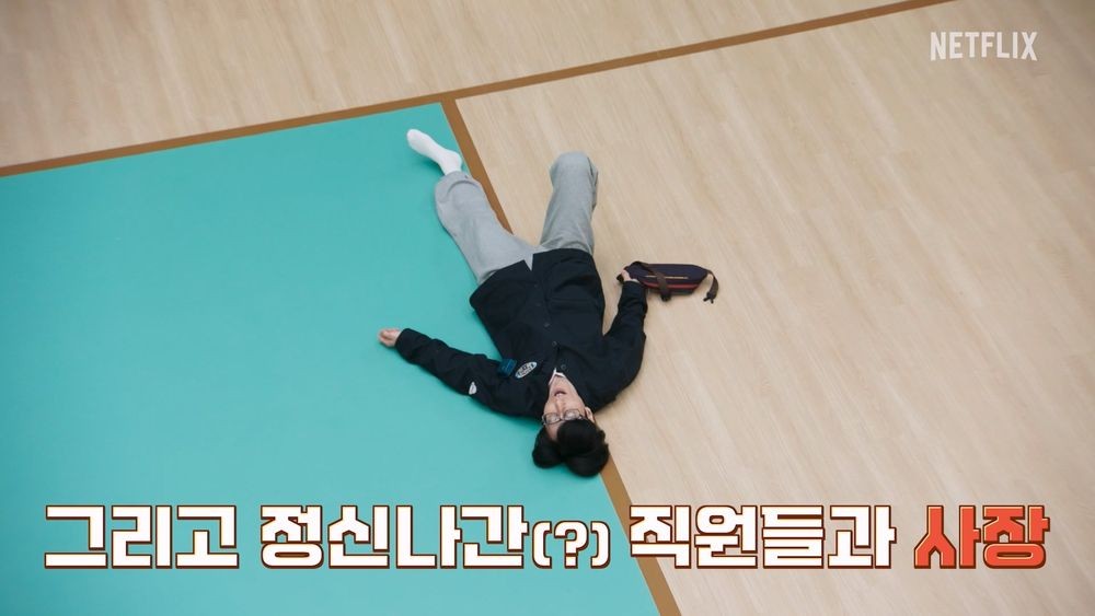 Yoo Jae Suk Breaks the Mold! Netflix Announces High-Energy Variety Show 'Yoo Jae Suk Camp' Yoo Jae Suk Breaks the Mold! Netflix Announces High-Energy Variety Show 'Yoo Jae Suk Camp'