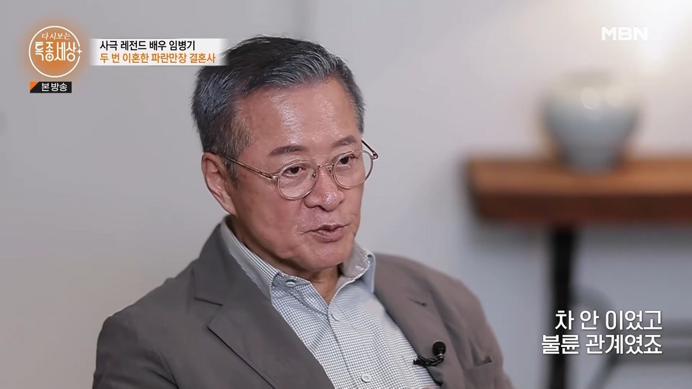 Veteran Historical Drama Legend Im Byeong-gi Opens Up About Heartbreaking Past: Two Divorces and Health Battles 2 20260520182719976barn