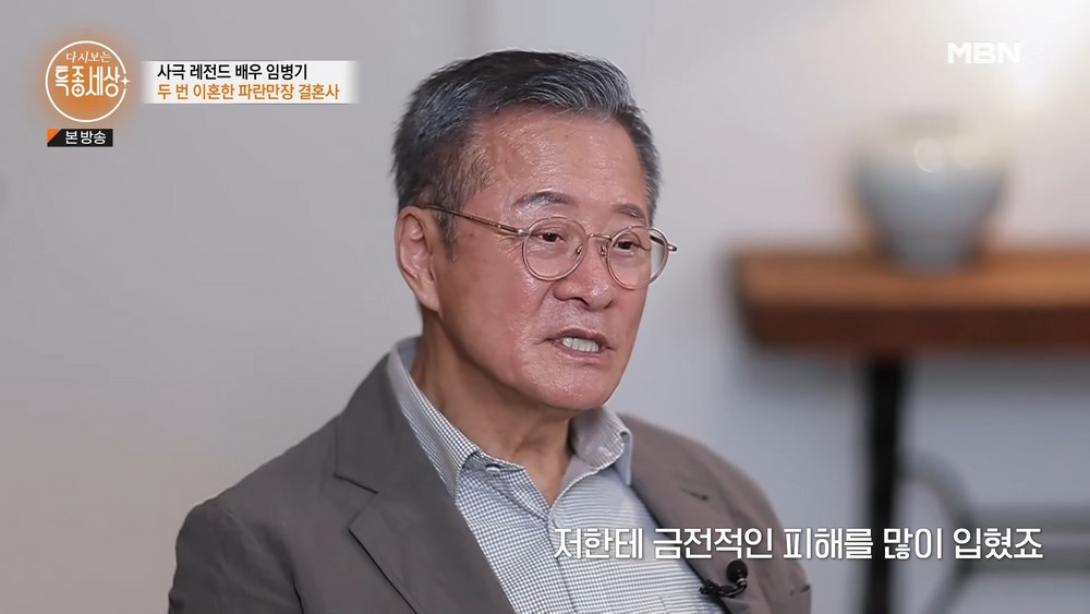 Veteran Historical Drama Legend Im Byeong-gi Opens Up About Heartbreaking Past: Two Divorces and Health Battles 6 20260520182725546uier