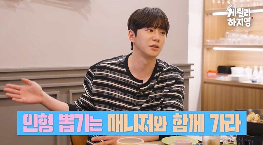 Lee Jun-young Confirms Claw Machine Sighting: "My Agency Now Tells Me to Go With My Manager!" Lee Jun-young Confirms Claw Machine Sighting: