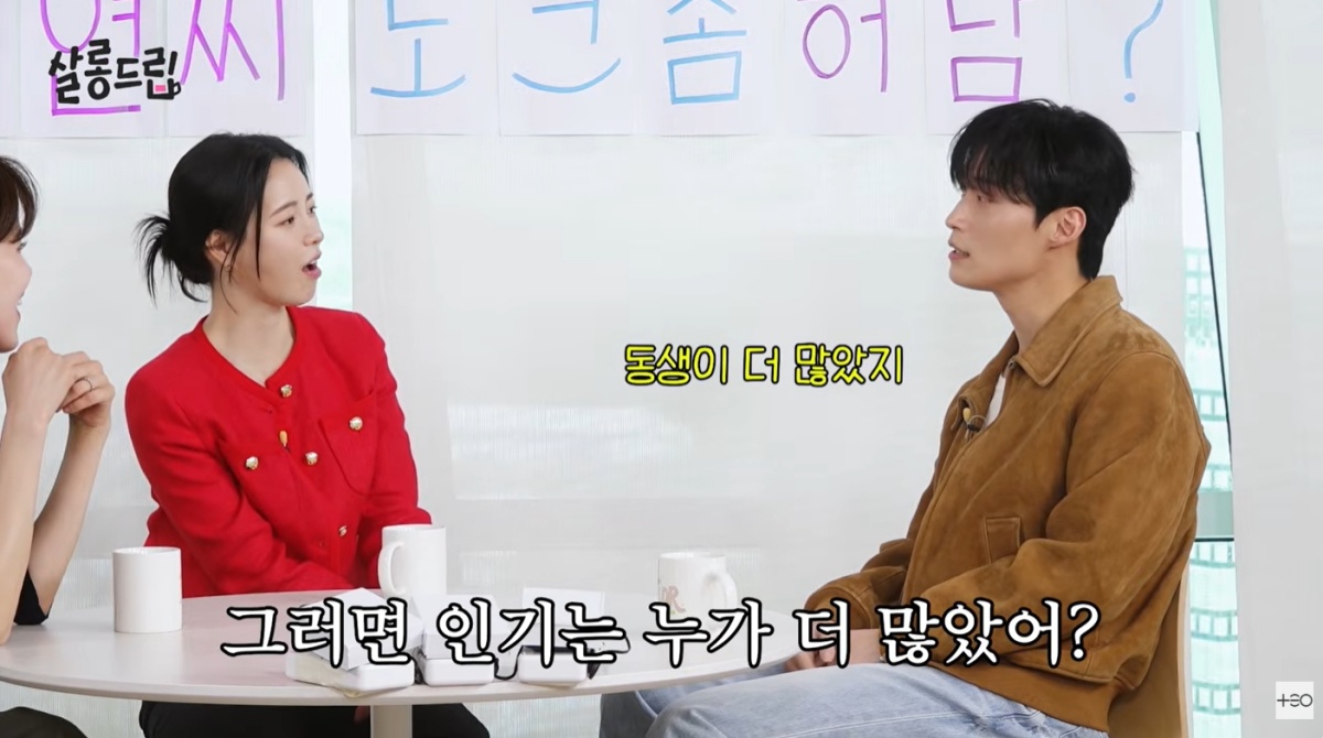 Heo Nam-jun Reveals Surprising Truth About His Twin Brother on 'Salon Drip' Heo Nam-jun Reveals Surprising Truth About His Twin Brother on 'Salon Drip'