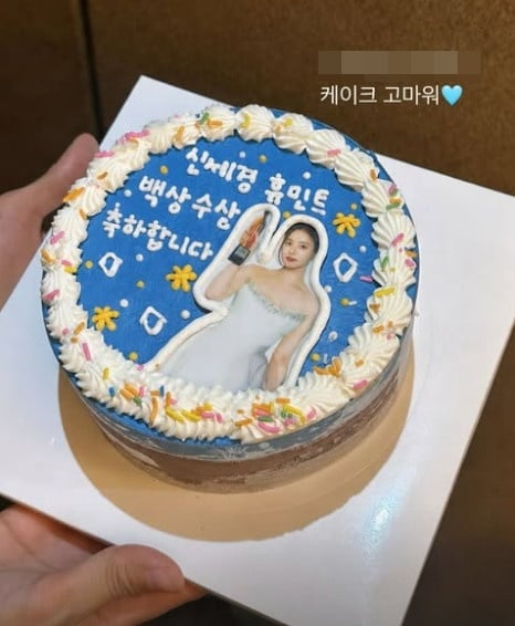 Photo=Shin Se-kyung SNS