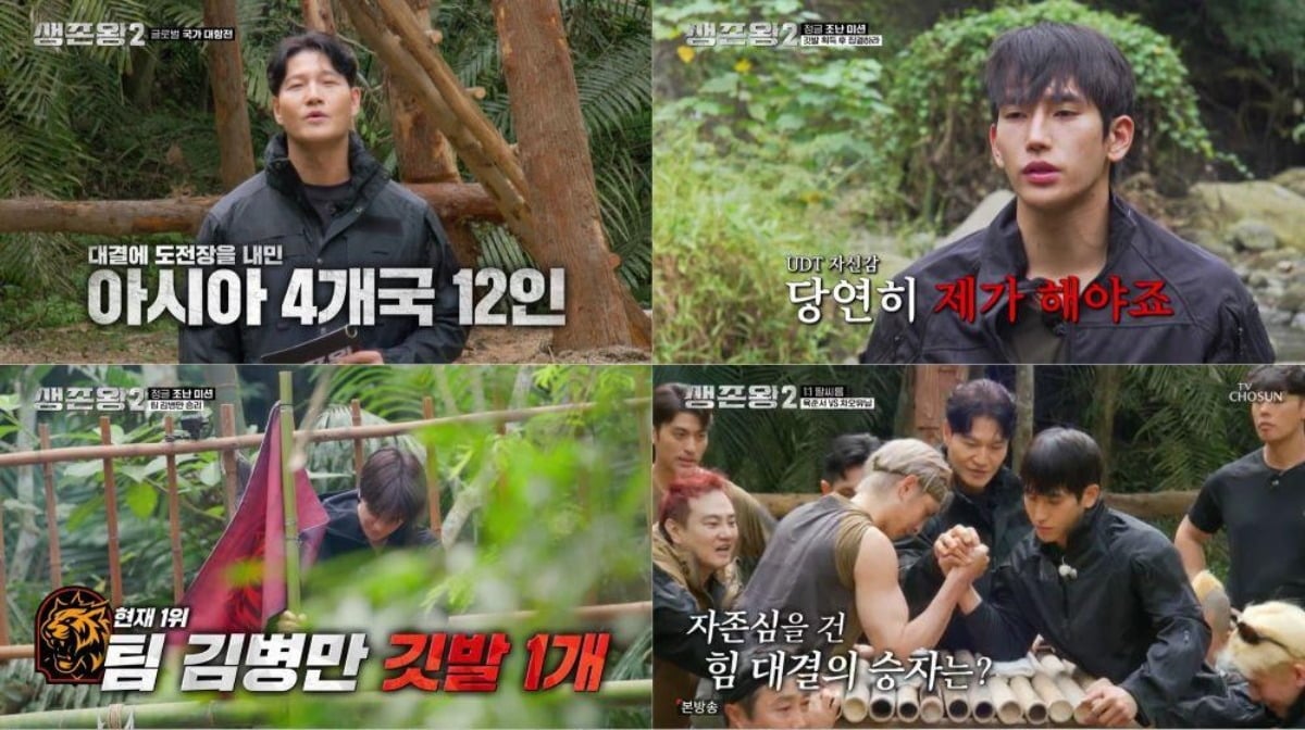 Yuk Jun-seo Suffers Serious Injury During Intense Battle on 'Survival King 2' 2 The victory in the arm-wrestling match went to the Japanese team. / Photo provided by TV Chosun