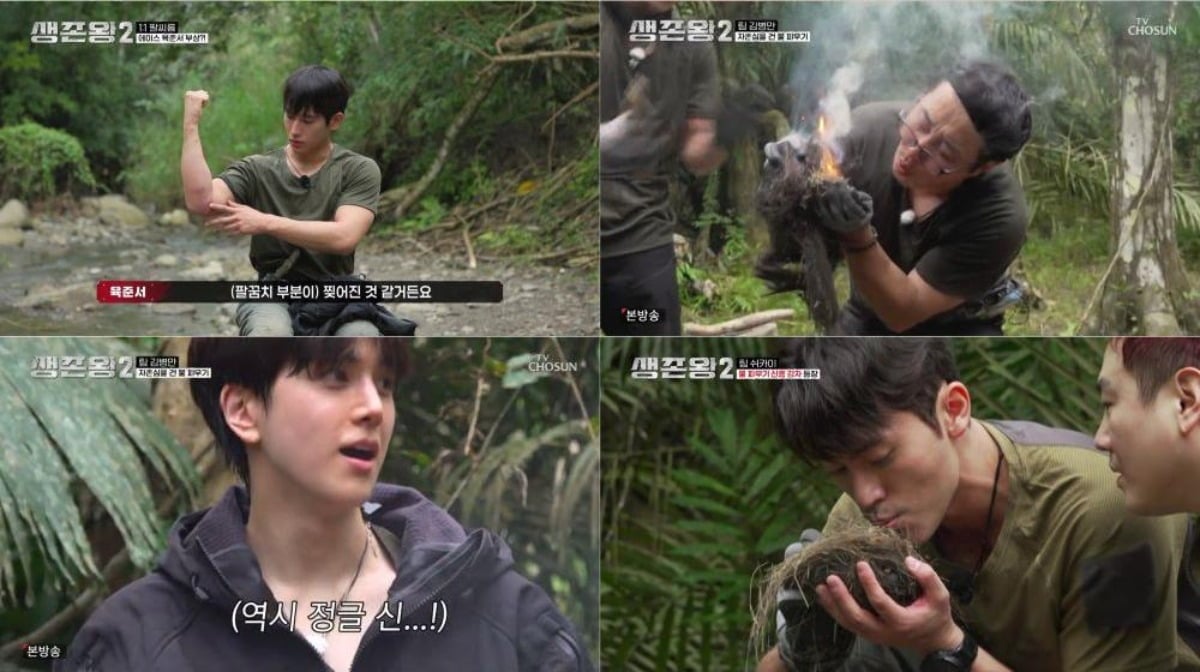 Yuk Jun-seo Suffers Serious Injury During Intense Battle on 'Survival King 2' 3 Yuk Jun-seo complained of elbow pain after the arm-wrestling match. / Photo provided by TV Chosun