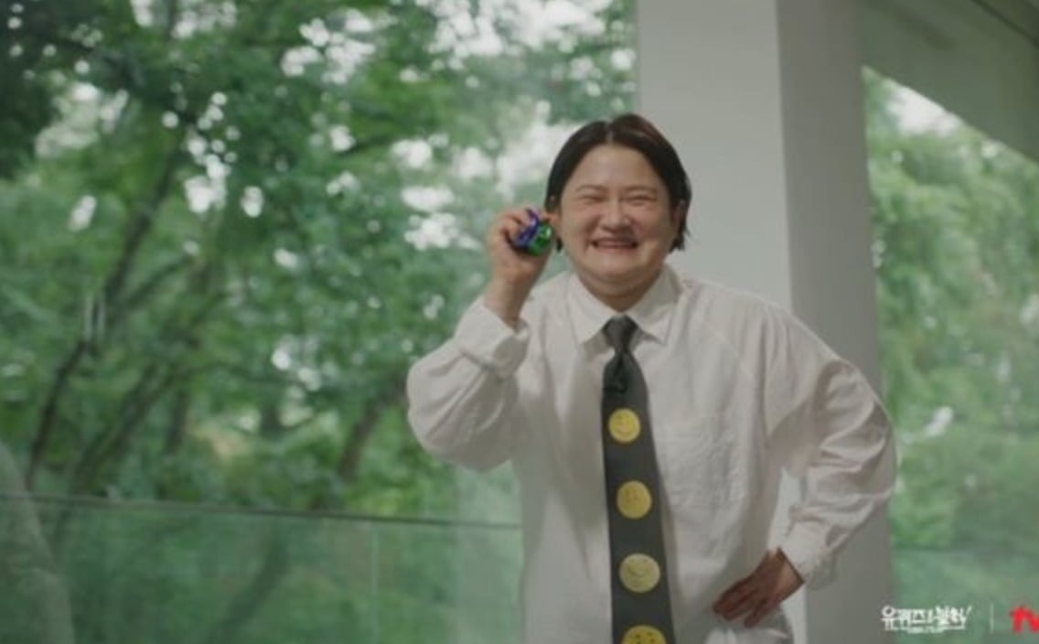 Kim Shin-young Hits a New Peak After "Yo-Yo" Weight Gain! Set to Appear on 'You Quiz on the Block' Kim Shin-young Hits a New Peak After