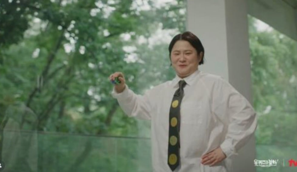 Photo = tvN 'You Quiz on the Block'