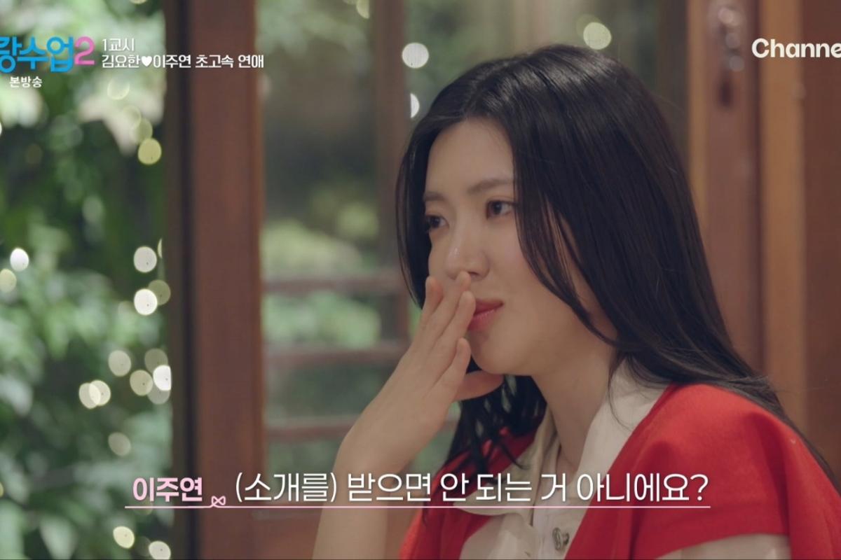 Source: 'Groom's Class 2' screen capture