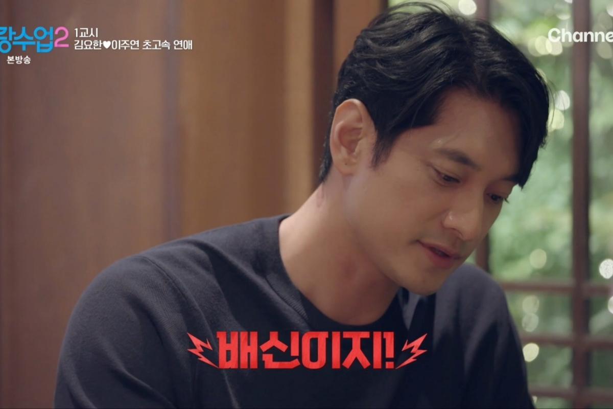 Source: 'Groom's Class 2' screen capture