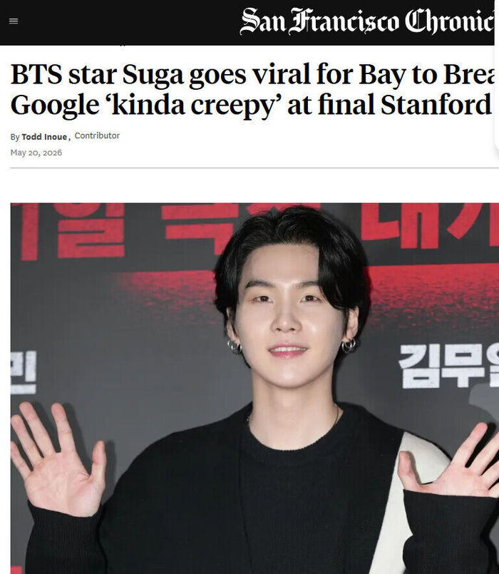 BTS Suga Stuns Fans by Finishing 12km Marathon in Top 5% Right Before US Concert! 2 20260521092109219jogv