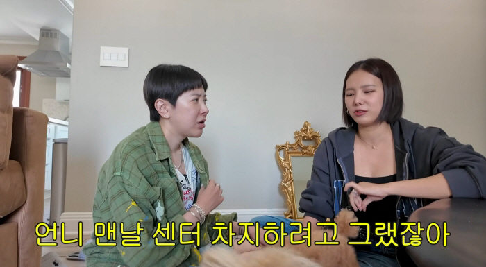 Former Jewelry member Kim Eun-jung spills the tea on Seo In-young's "center disease"! Former Jewelry member Kim Eun-jung spills the tea on Seo In-young's