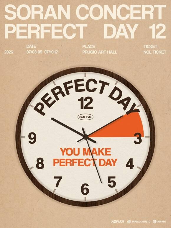 Soran to Host Brand Concert 'PERFECTDAY 12' Soran to Host Brand Concert 'PERFECTDAY 12'