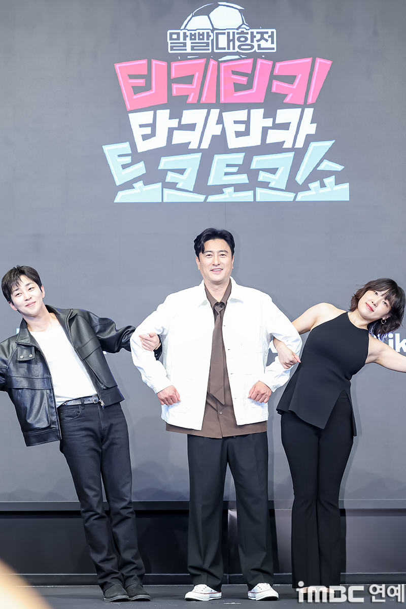 TikTok Goes Big in Korea! Introducing 'Tiki Taka Show' Starring Ahn Jung-hwan, DinDin, and Lee Eun-ji TikTok Goes Big in Korea! Introducing 'Tiki Taka Show' Starring Ahn Jung-hwan, DinDin, and Lee Eun-ji