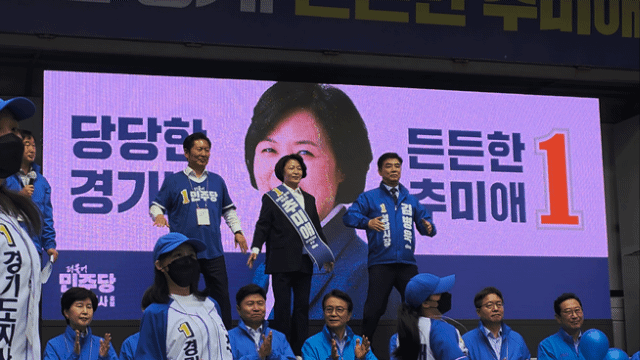 정청래 더불어민주당 대표가 21일 경기 성남시 서현역 5번출구 인근에서 진행된 추미애 경기지사 후보 출정식에서 추 후보·김병욱 성남시장 후보와 함께 유세하는 장면.왼쪽부터 정청래 더불어민주당 대표, 추미애 경기도지사 후보, 김병욱 성남시장 후보. [사진=라창현 기자]