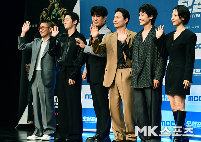 Shin Ha-kyun, Oh Jung-se, and Heo Sung-tae Unite as "Pros" in New Drama 'Fifties Professionals' Shin Ha-kyun, Oh Jung-se, and Heo Sung-tae Unite as