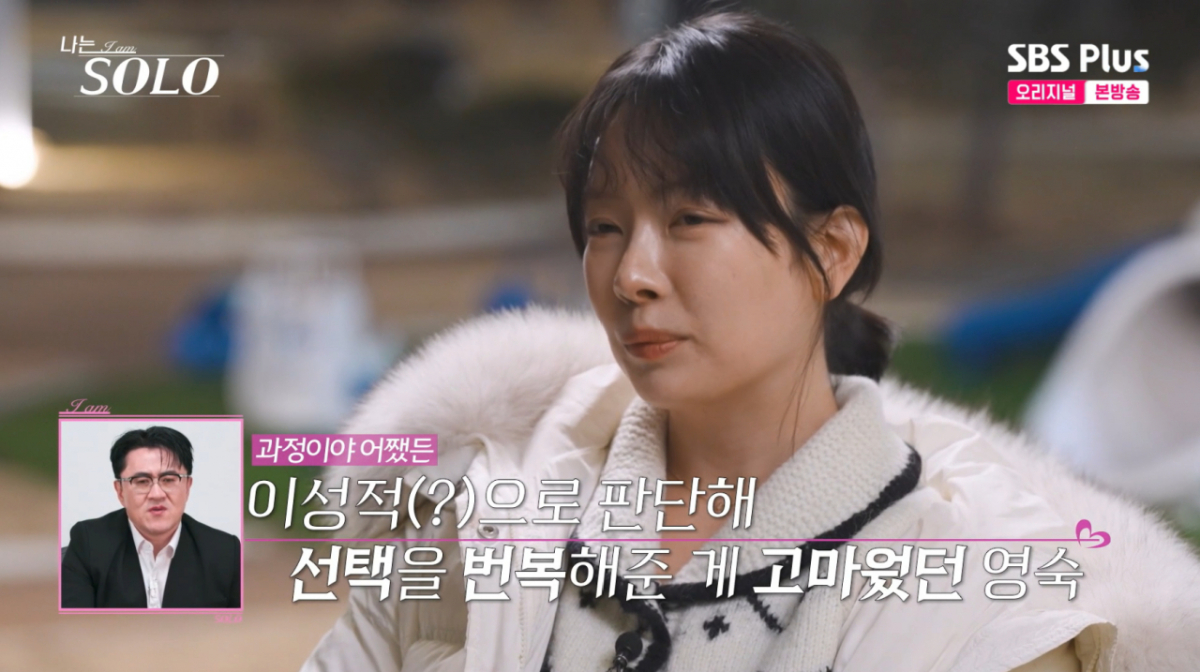 Young-sook Flips the Script! She Wins Back Kyung-soo's Super Date Ticket and Feels "Cool" Young-sook Flips the Script! She Wins Back Kyung-soo's Super Date Ticket and Feels