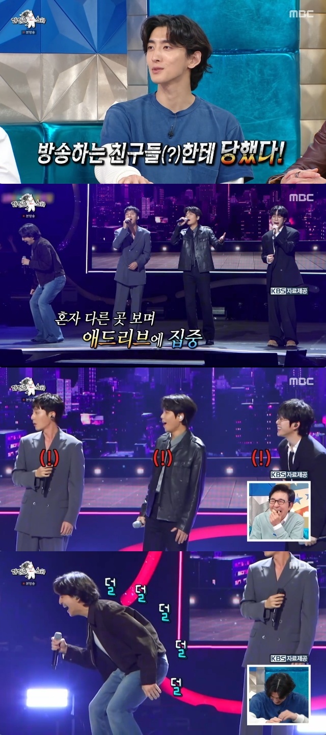 MBC ‘Radio Star’ capture