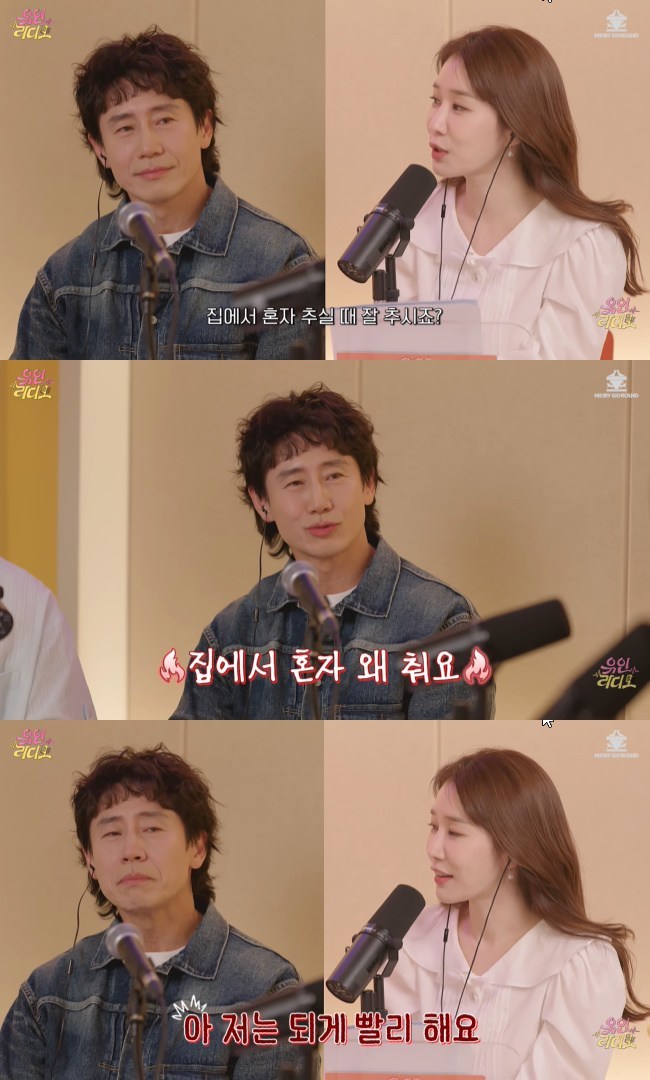 사진=‘유인라디오’ 채널 영상 캡처