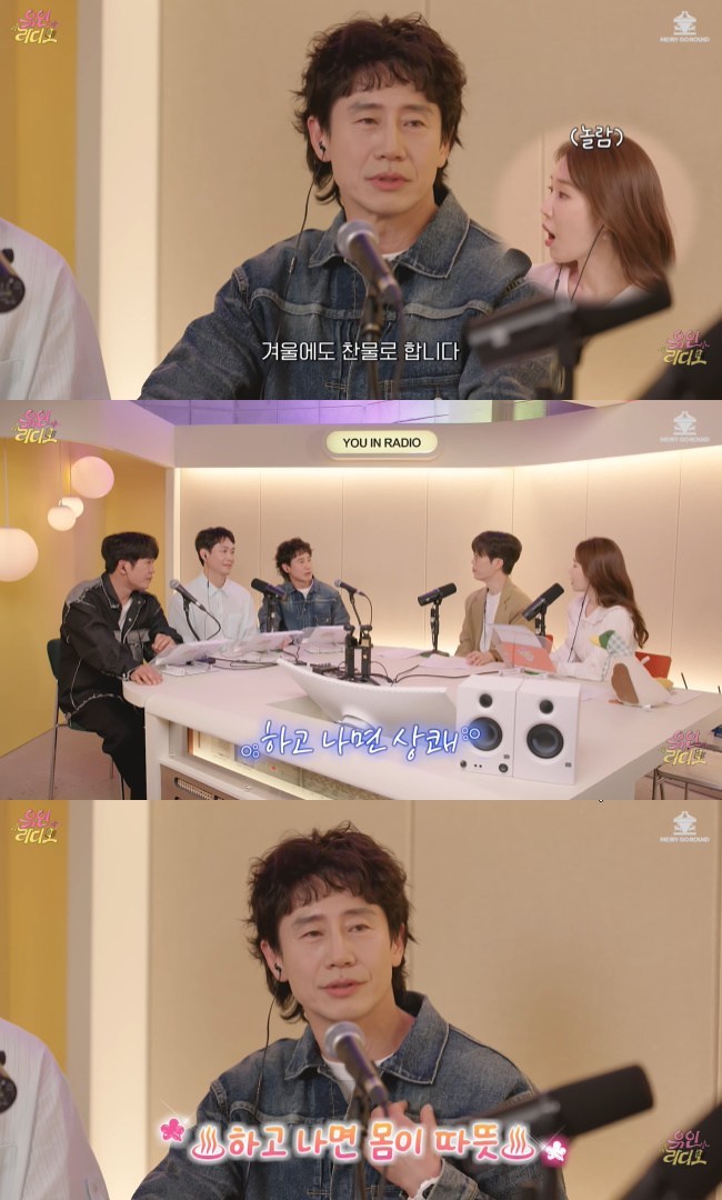 사진=‘유인라디오’ 채널 영상 캡처