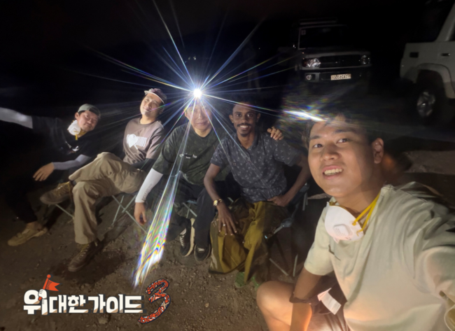 Was Park Myung-soo Stranded? Comedian Spotted in Ethiopia for 'Great Guide 3'! 2 Photo=MBC Every1 'Great Guide 3'