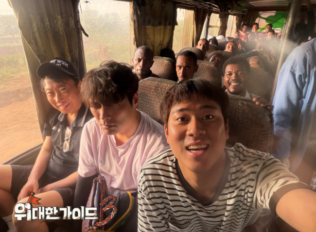 Was Park Myung-soo Stranded? Comedian Spotted in Ethiopia for 'Great Guide 3'! 4 Photo=MBC Every1 'Great Guide 3'