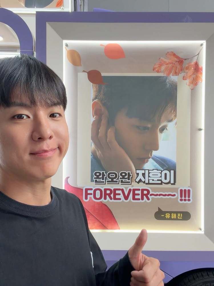 Na Tae-joo Joins the Cast of 'The Legendary Cook Soldier' and Shares Yoo Hae-jin's Sweet Support for Park Ji-hoon! Na Tae-joo Joins the Cast of 'The Legendary Cook Soldier' and Shares Yoo Hae-jin's Sweet Support for Park Ji-hoon!