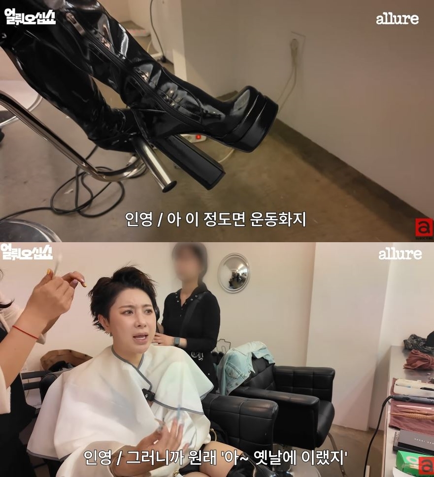 채널 ‘얼루어코리아’