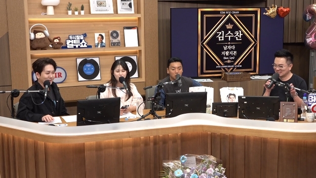 Young and Rich! Kim Soo-chan Spends 1.7 Million Won of His Own Money to Give Away Pure Gold on Cultwo Show Young and Rich! Kim Soo-chan Spends 1.7 Million Won of His Own Money to Give Away Pure Gold on Cultwo Show