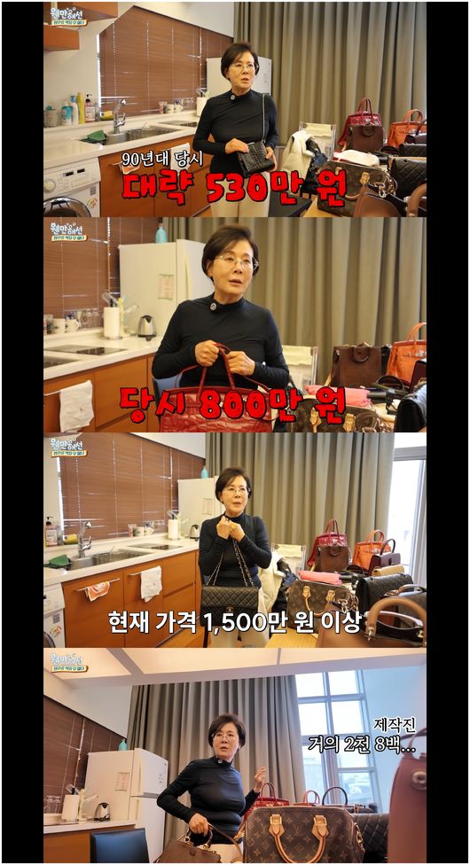 "Worth an Apartment?" Park Jung-soo's Incredible Luxury Bag Investment Success!