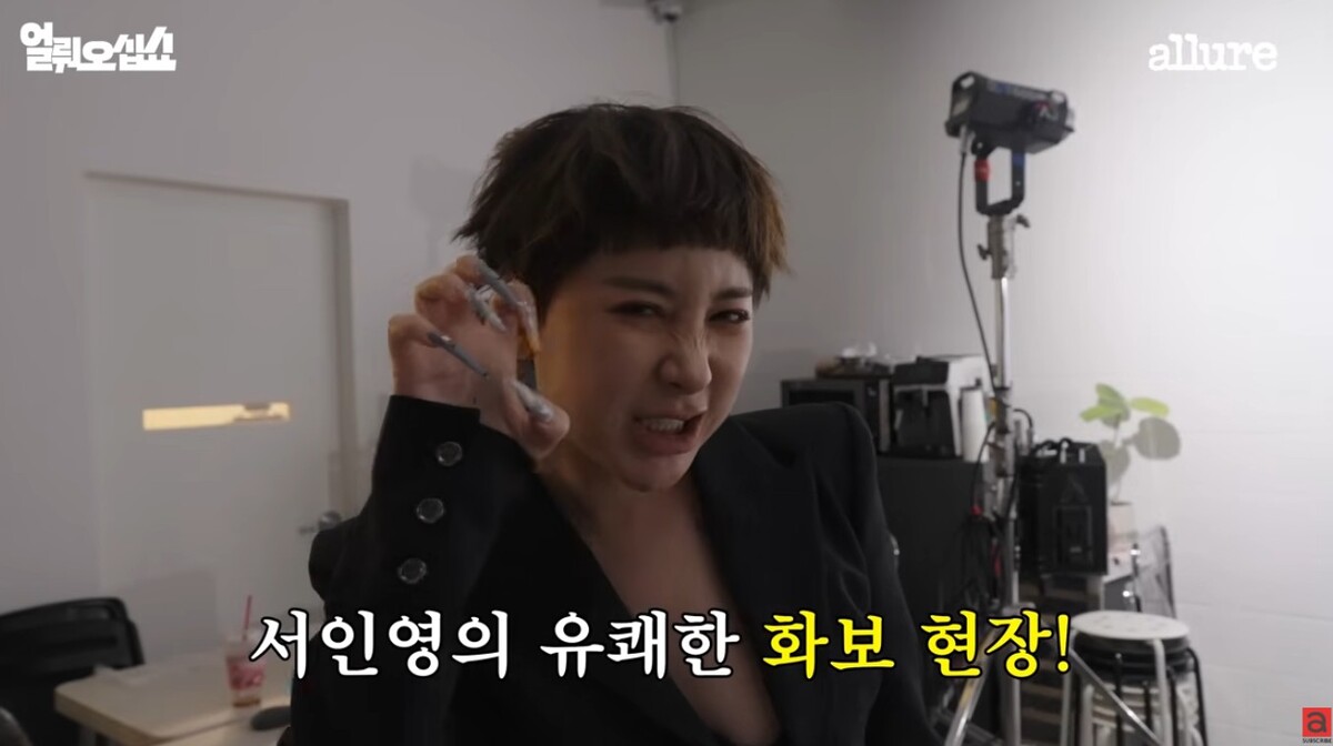 Seo In-young Sends Sincere Apology and "Love Call" to Gain After Past Conflict Seo In-young Sends Sincere Apology and