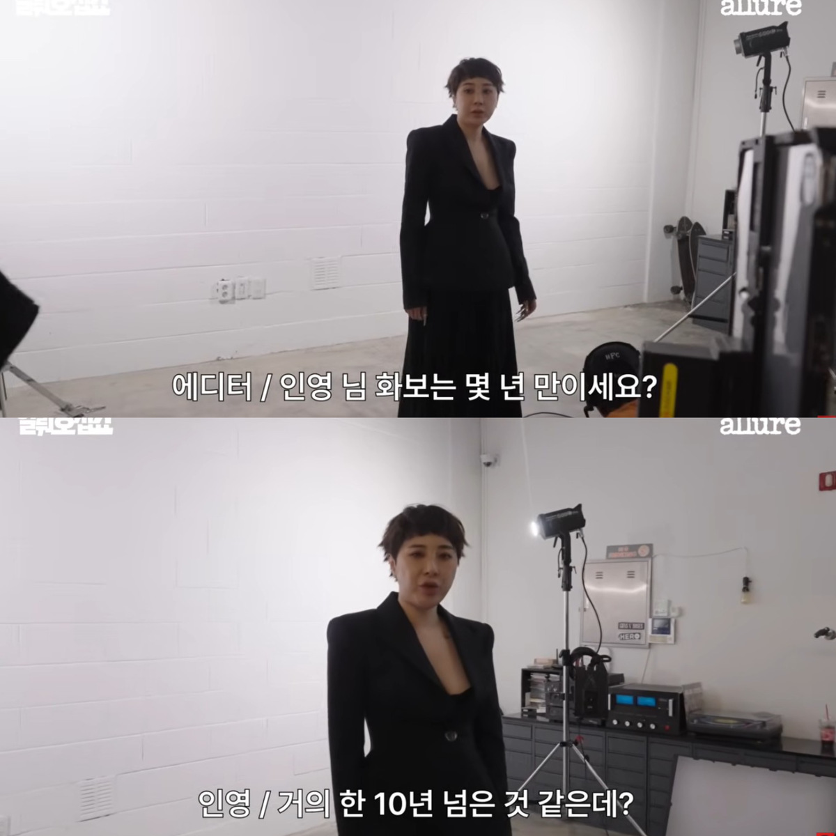 Seo In-young looking professional despite a 10-year hiatus. Capture from YouTube channel 'Allure Korea'