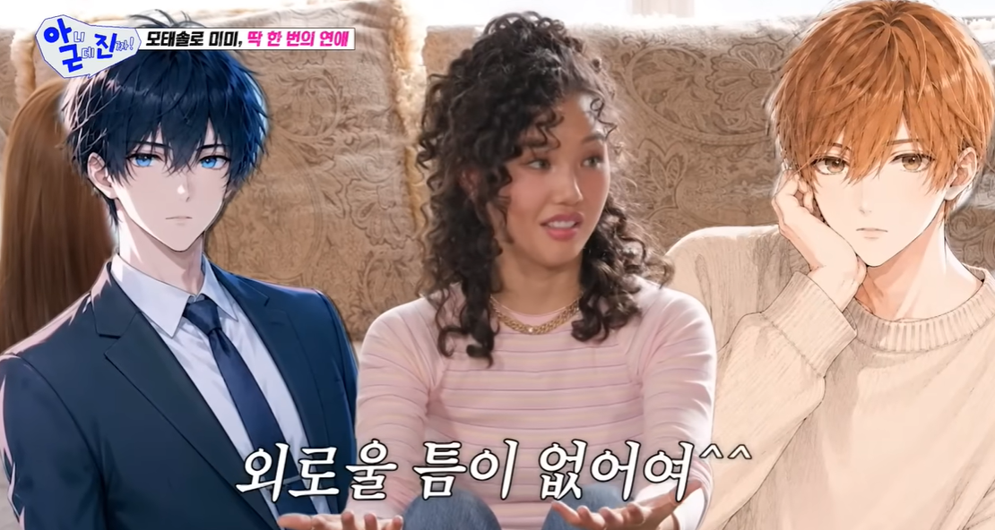Oh My Girl's Mimi Shares Her Dating Values: "If I Date, It Must Lead to Marriage" Oh My Girl's Mimi Shares Her Dating Values: