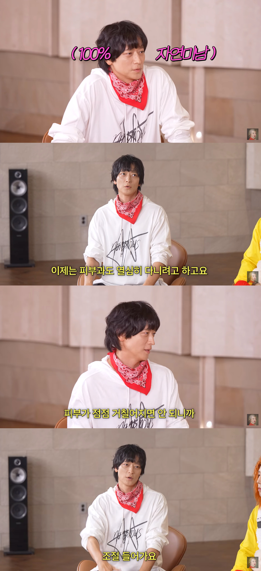 /Photo=YouTube channel 'Study King Jjin-cheonjae'