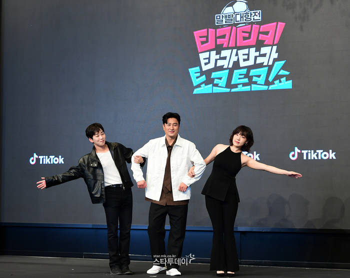 DinDin, Ahn Jung-hwan, and Lee Eun-ji