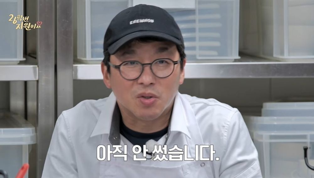Choi Kang-rok Reveals What Happened to His 300 Million Won 'Culinary Class Wars 2' Prize Money! Choi Kang-rok Reveals What Happened to His 300 Million Won 'Culinary Class Wars 2' Prize Money!