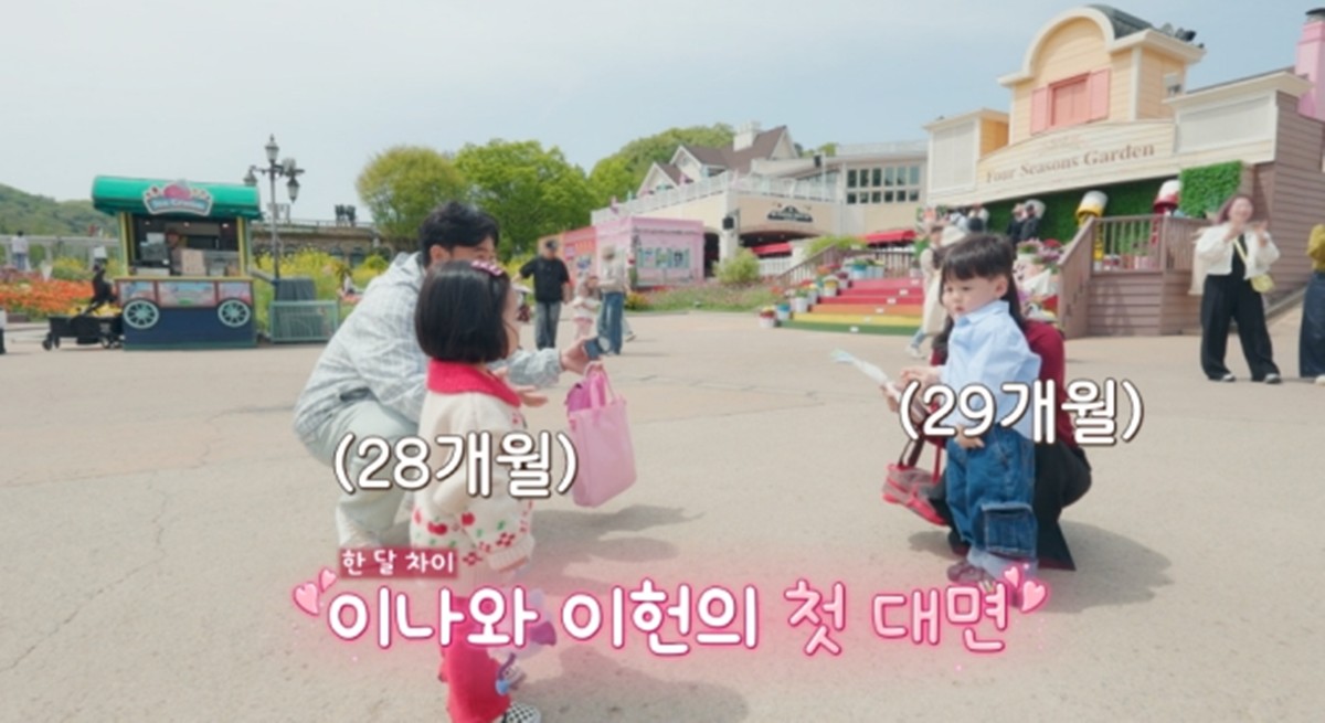 tvN STORY ‘육아인턴’ 캡쳐