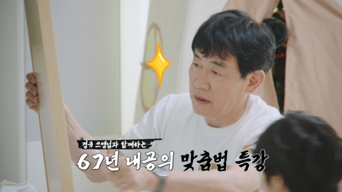 tvN STORY ‘육아인턴’ 캡쳐
