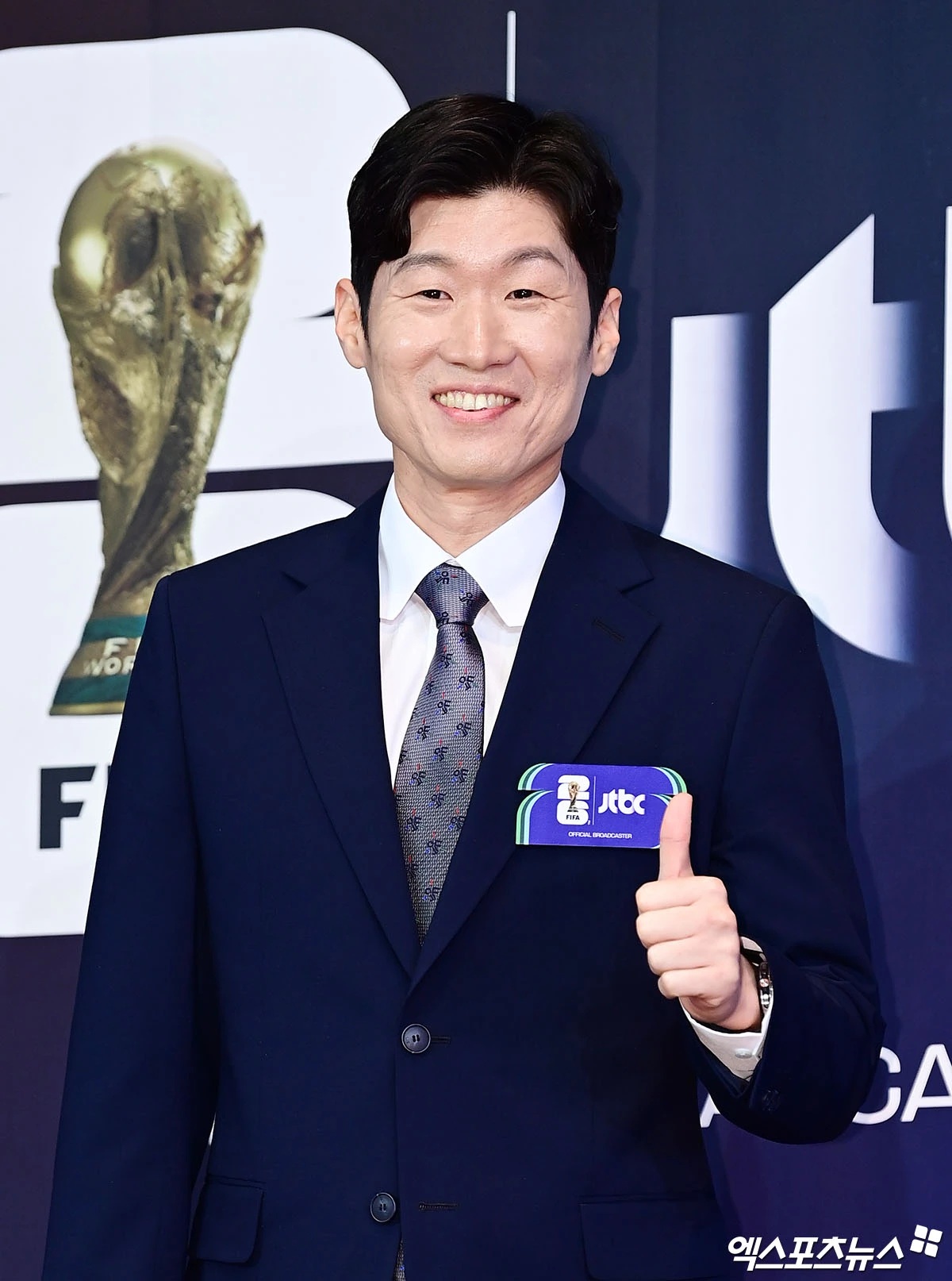 Park Ji-sung.