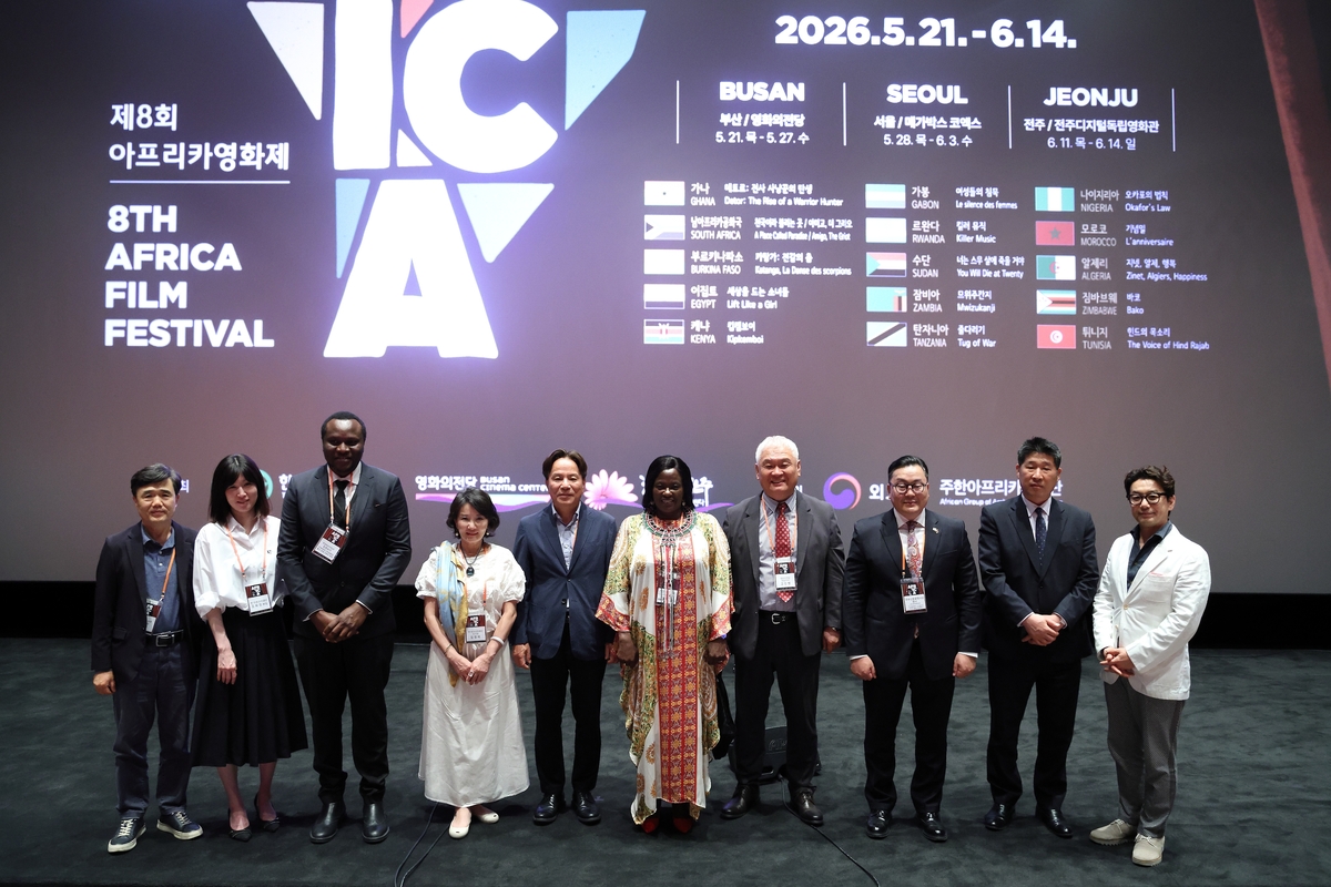 Harim Kicks Off the 8th Africa Film Festival with Soulful Melodies! 5 '제8회 아프리카영화제' 개막 축하하는 참석자들 (부산=연합뉴스) 성도현 기자 = 한·아프리카재단 등이 21일 부산 해운대구 영화의전당에서 개최한 '제8회 아프리카영화제' 개막식에서 김영채 한·아프리카재단 이사장(왼쪽에서 다섯 번째) 등 참석자들이 기념 촬영을 하고 있다. 2026.5.21 raphael@yna.co.kr