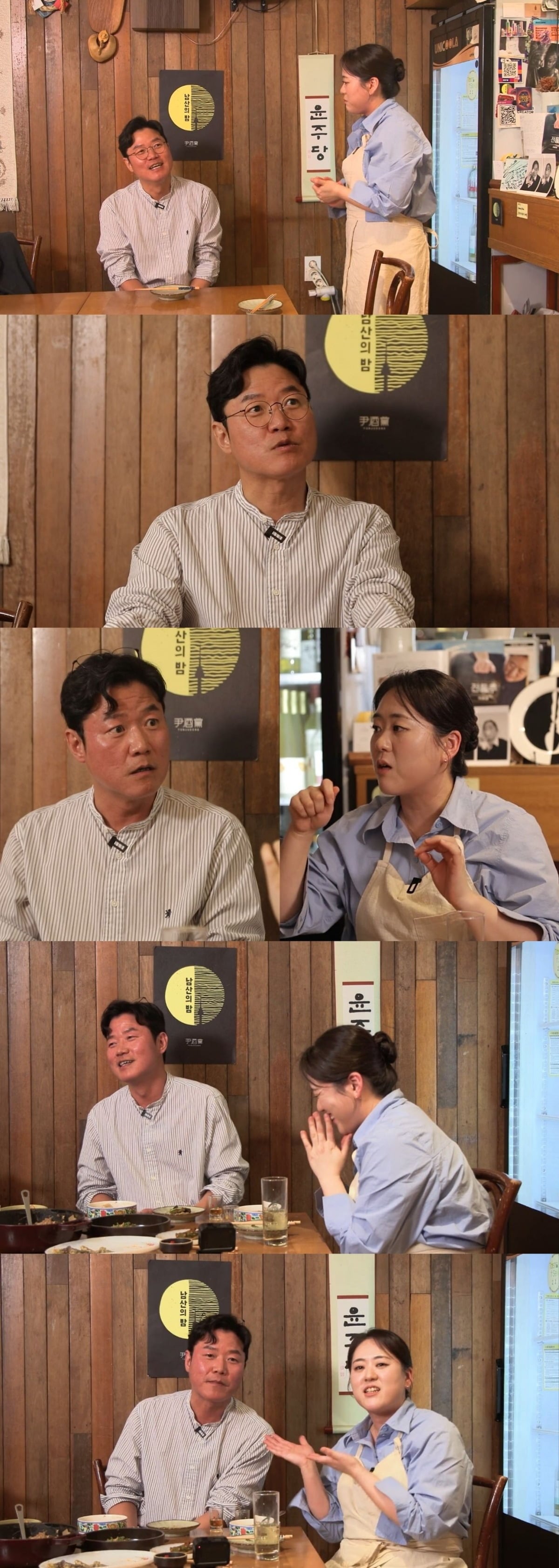 '술 빚는 윤주모'에 나영석 PD가 출연하다. / 사진제공=유튜브 채널 '술 빚는 윤주모'