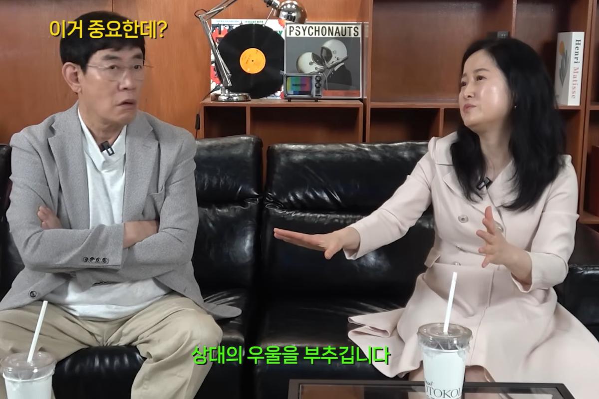Source: Channel 'God Kyung-kyu'