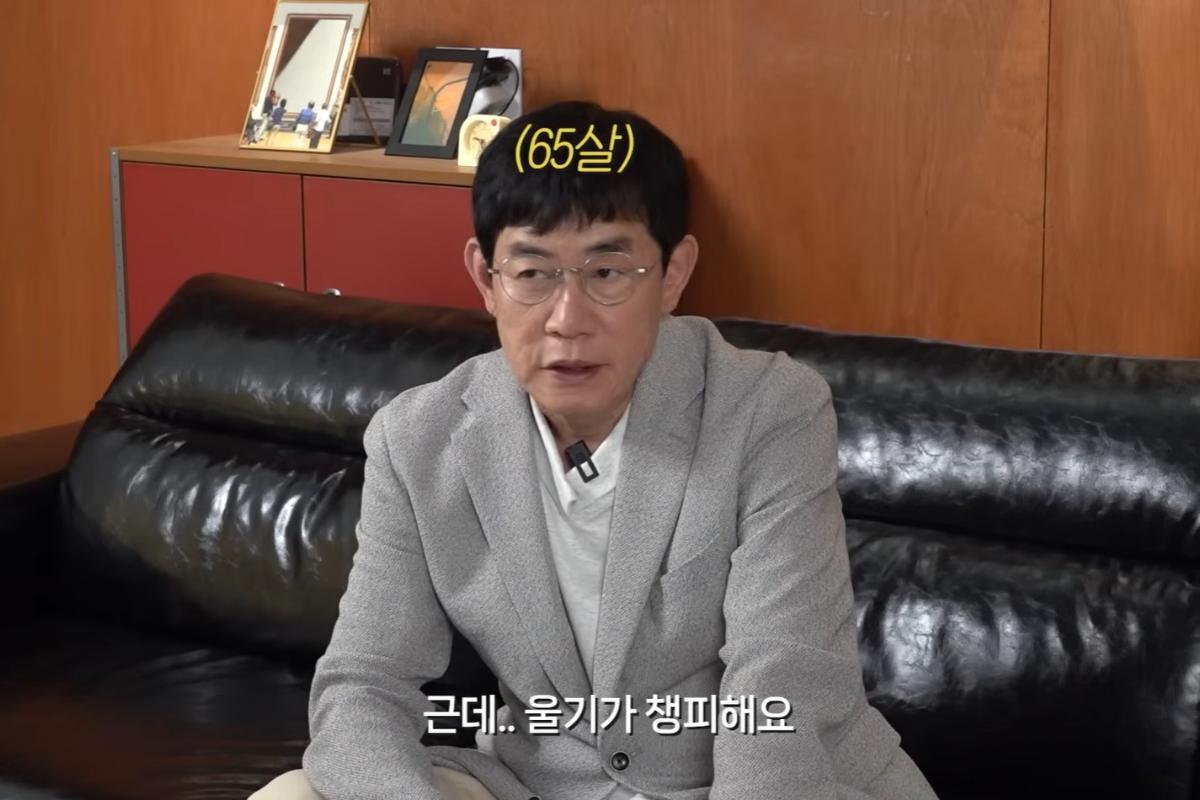 Source: Channel 'God Kyung-kyu'