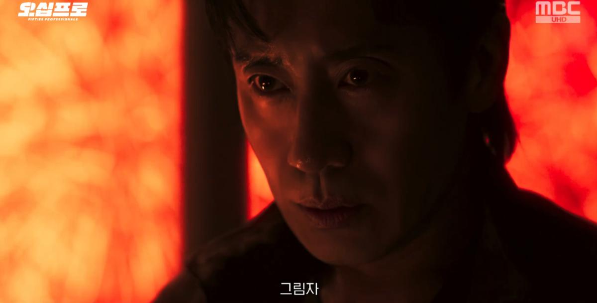 Shin Ha-kyun, Oh Jung-se, and Heo Sung-tae: From Legendary Agents to Delivery Men? The Hilarious Action Comedy 'Fifty Percent' Begins! 2 Source: MBC 'Fifty Percent'